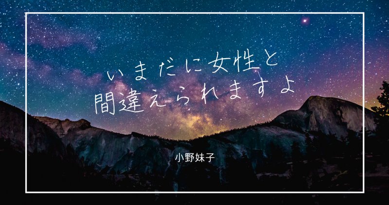 言ったことにする世界の名言 の新着タグ記事一覧 Note つくる つながる とどける 言ったことにする世界の名言 の新着タグ記事一覧 Note つくる つながる とどける
