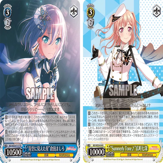 強デッキ解説：BanG Dream!その2｜浅生なつめ