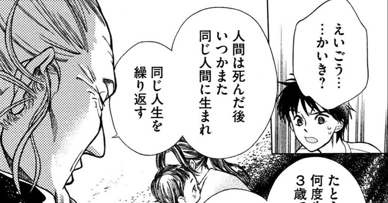 ツァラトゥストラ ニーチェ著 から学ぶ無敵の自己肯定感 その 棚橋汐里 起業準備中 Note