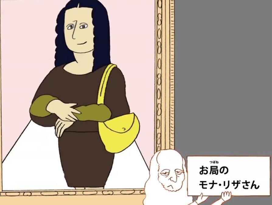 びじゅチューン 私的極小ネタ図鑑 ２６ 読む猫 Note