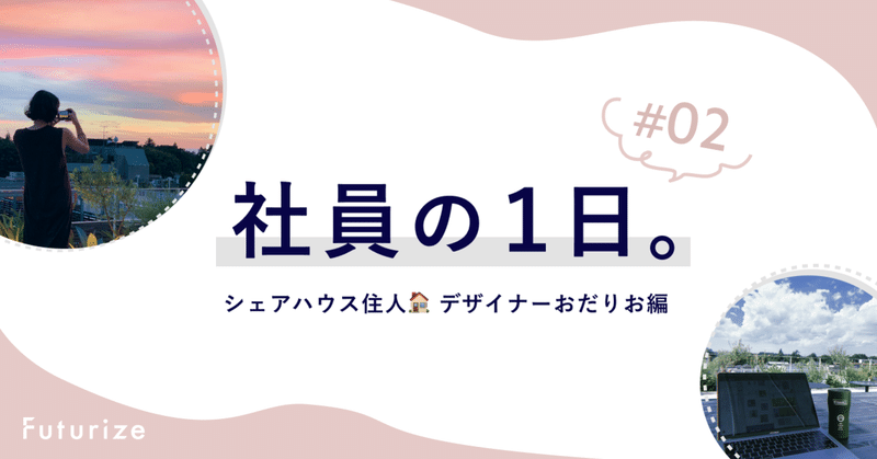 出張ゆかぴ食堂 ダッチオーブンでビーフシチュー ゆかぴ食堂