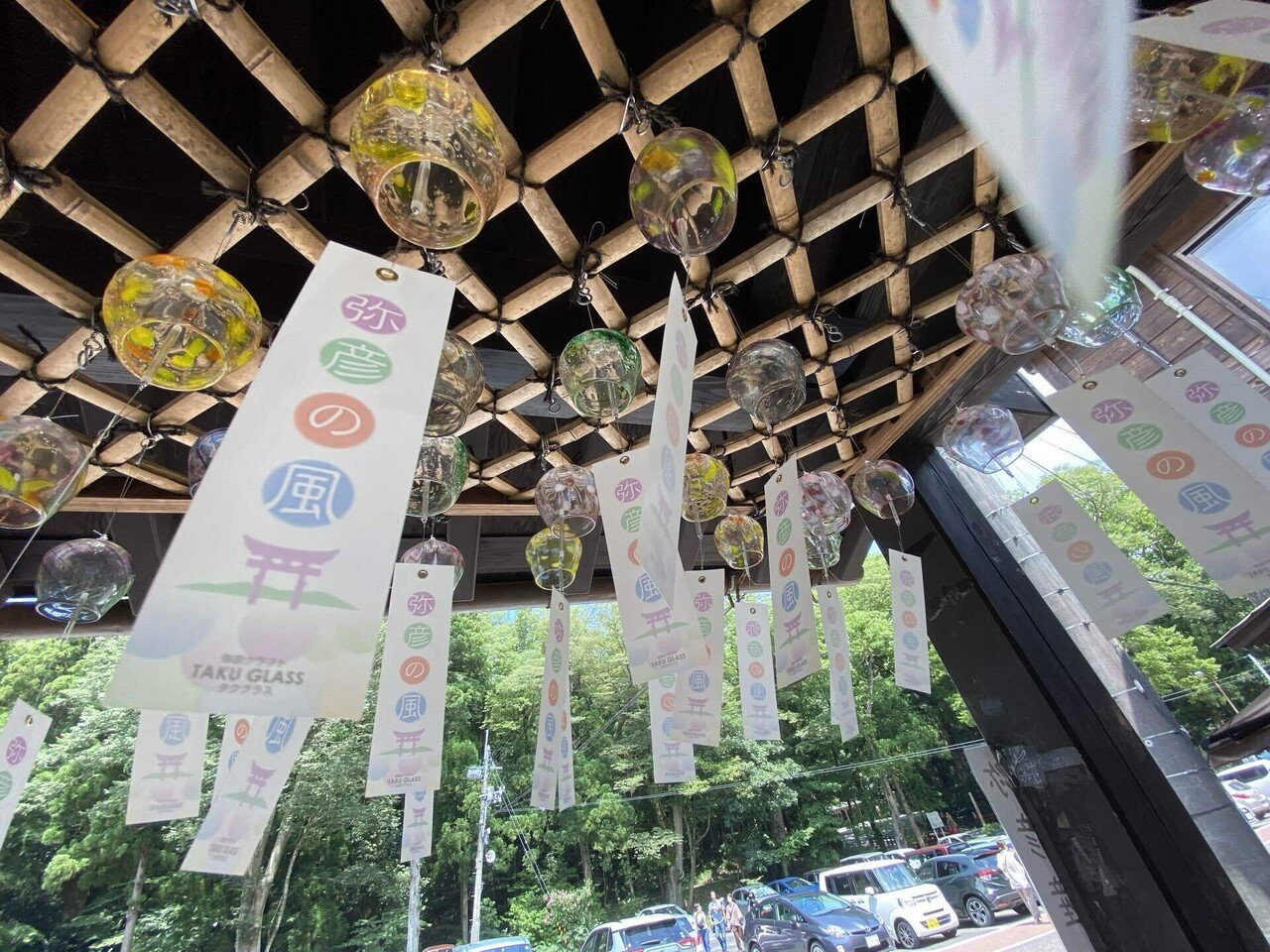 タクグラス】弥彦神社前のお店で綺麗な風鈴の音色を奏でるガラス タクグラス】弥彦神社前のお店で綺麗な風鈴の音色を奏でるガラス