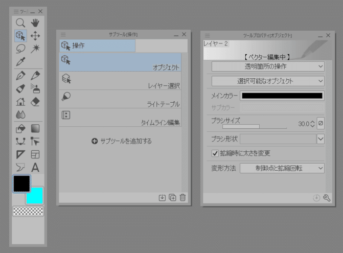 クリスタ 図形描画で利用するベジェ曲線の使い方 Yugaki Note