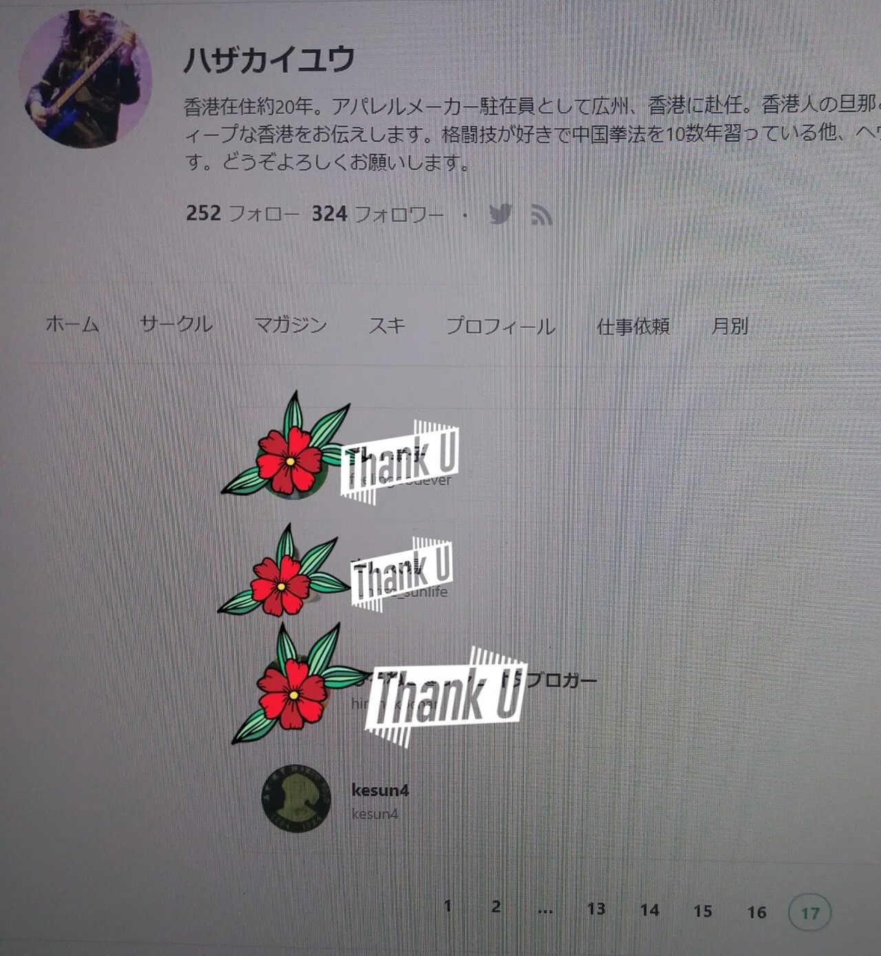 画像1