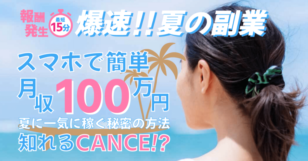 Eva副業 の新着タグ記事一覧 Note つくる つながる とどける