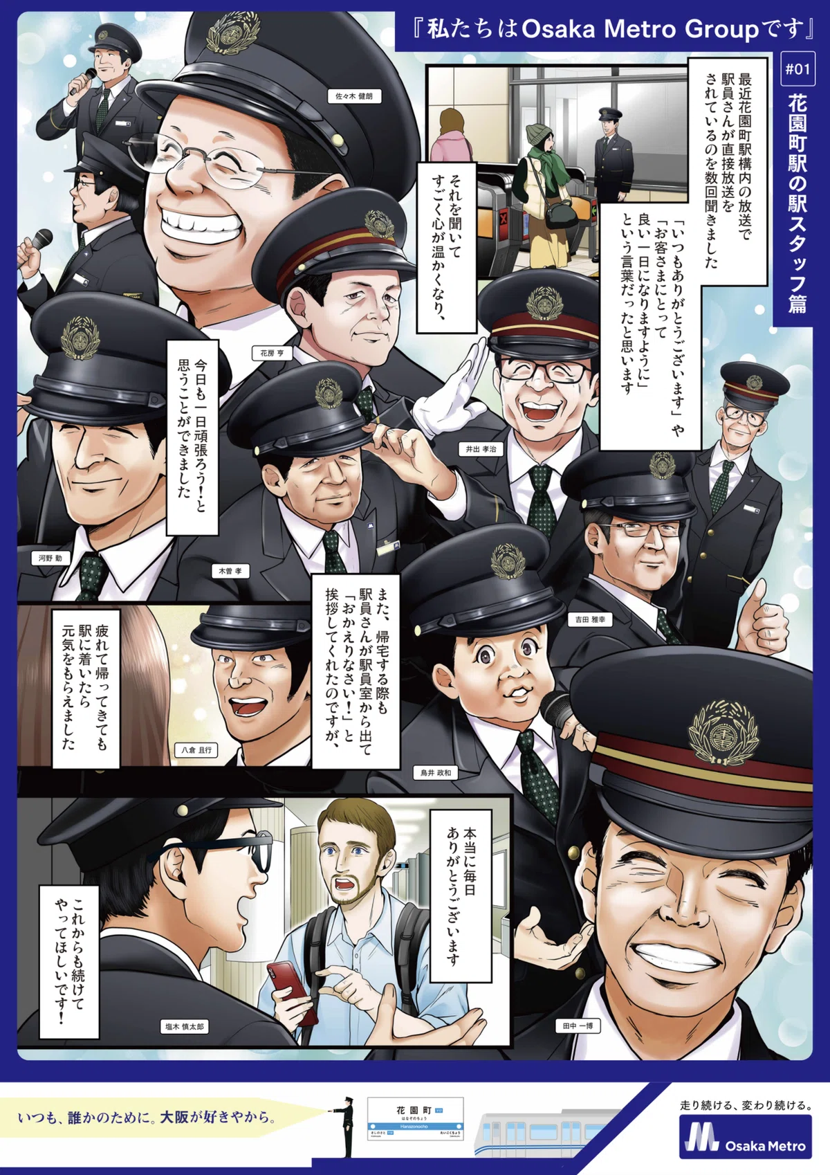 スクリーンショット 2021-07-28 17.11.27