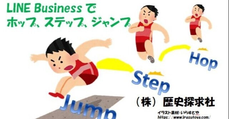 歴探 の新着タグ記事一覧 Note つくる つながる とどける
