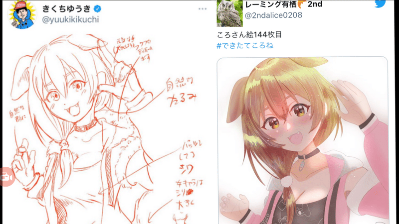 きくちゆうき の新着タグ記事一覧 Note つくる つながる とどける