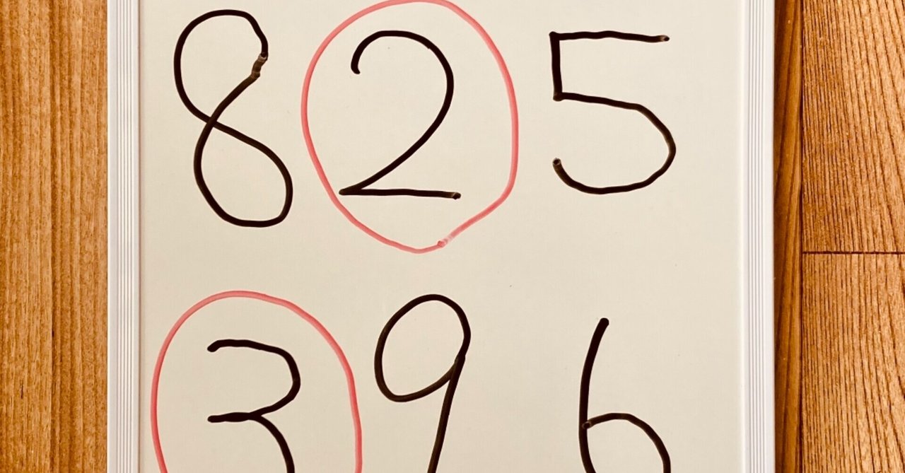 高齢者脳トレ ホワイトボードを使って 数字 ゲーム レクリエーション介護士 独身男性 のchibiike ちびいけ Note 高齢者脳トレ ホワイトボードを使って 数字 ゲーム レクリエーション介護士 独身男性 のchibiike ちびいけ Note