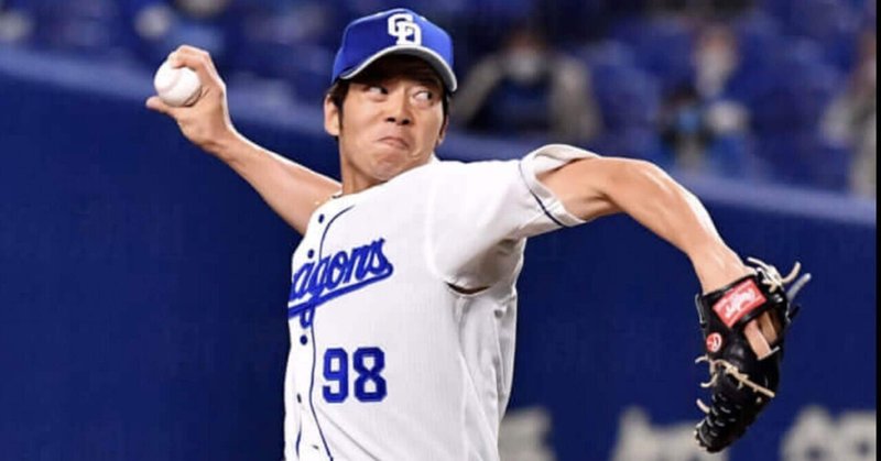 【野球選手】中日・木下雄介投手がワクチン接種後に「重篤」危機