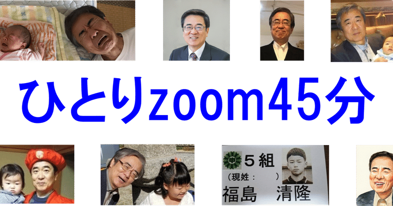 中村天風 の新着タグ記事一覧 Note つくる つながる とどける