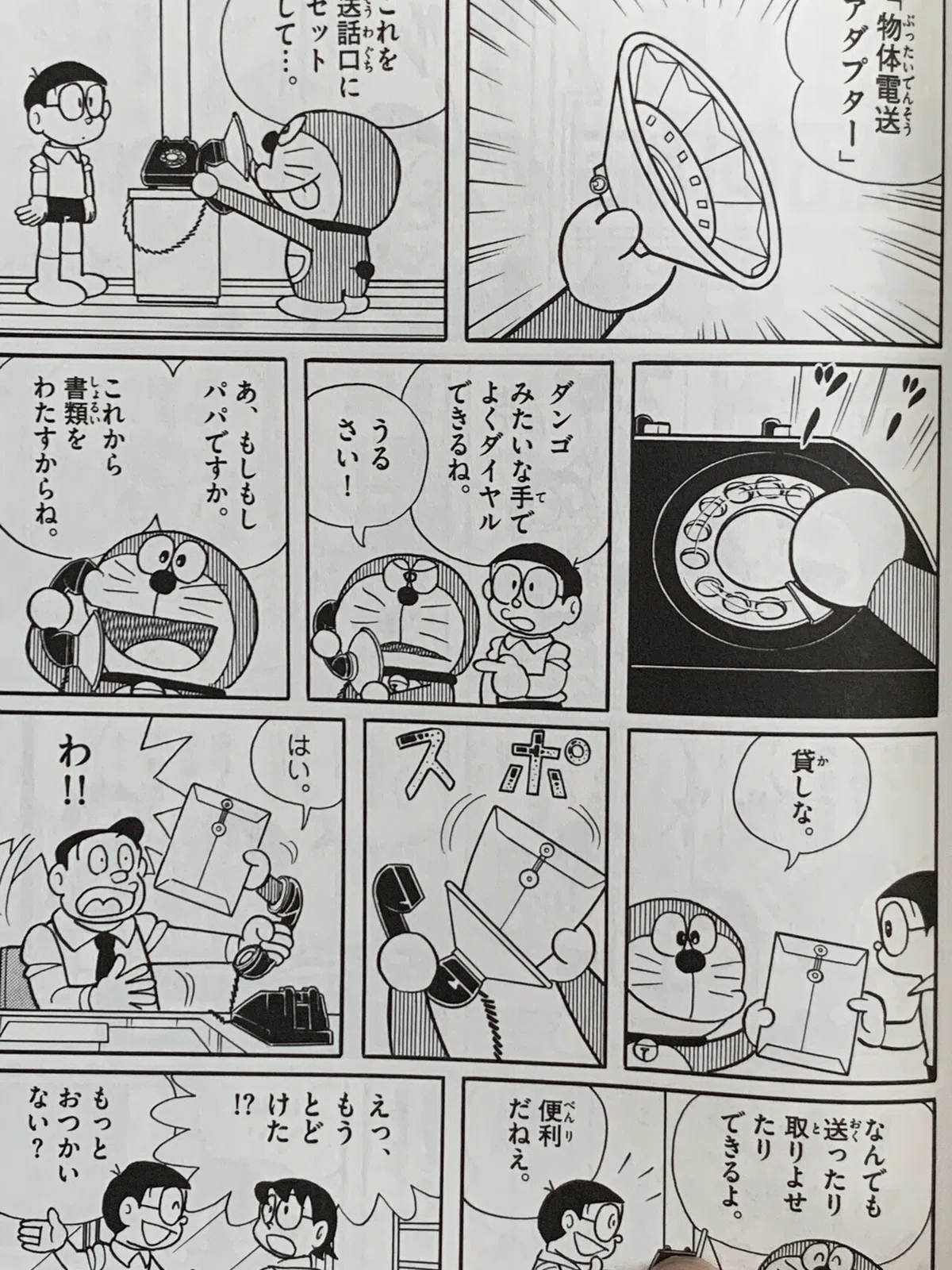 画像2