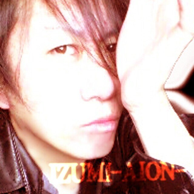 アルバム 君の瞳が好きだから Izumi 全歌詞 Izumi Aion Note