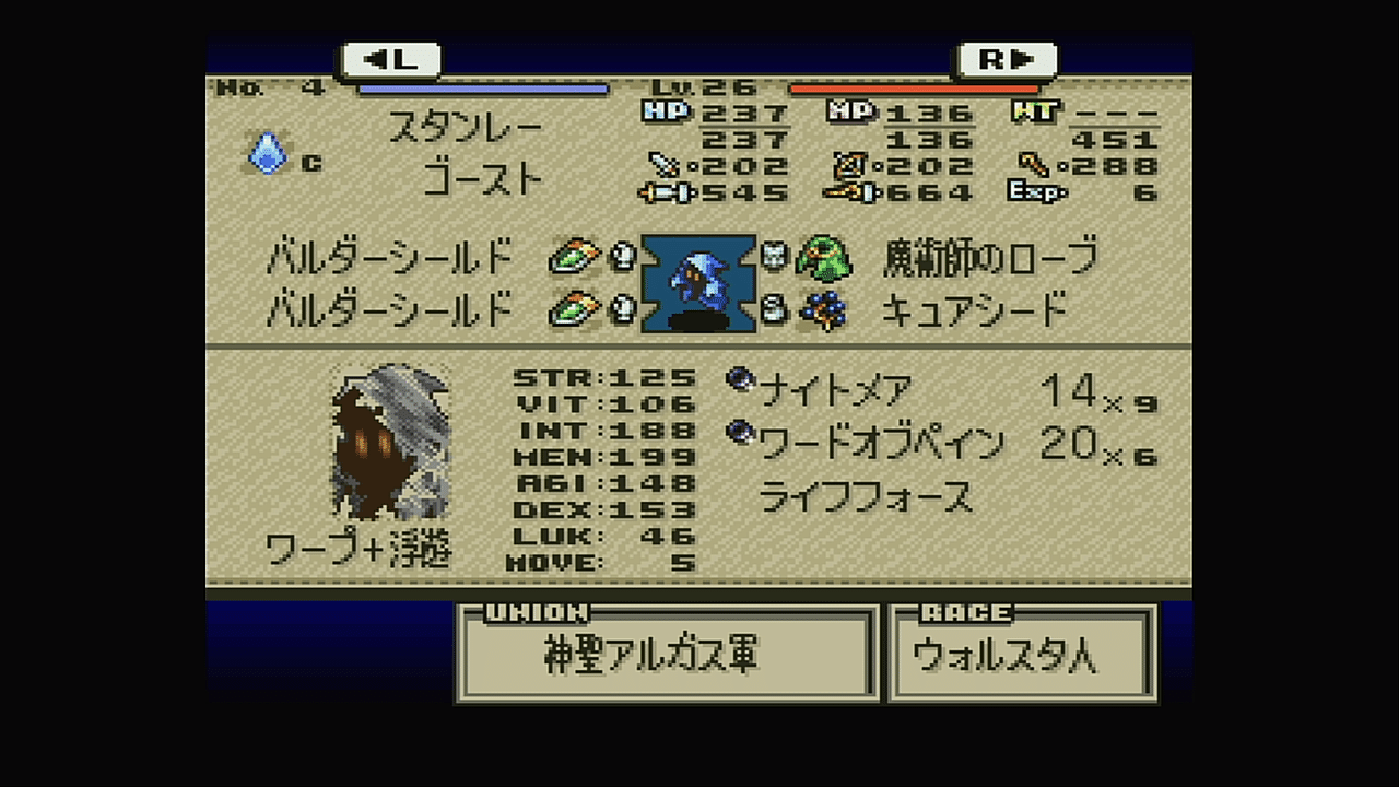 令和にタクティクスオウガを遊んだ ジスロマック Note 令和にタクティクスオウガを遊んだ ジスロマック Note