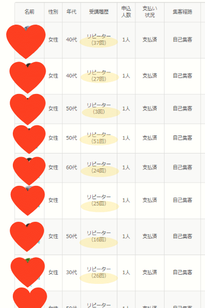 名称未設定のデザイン (2)