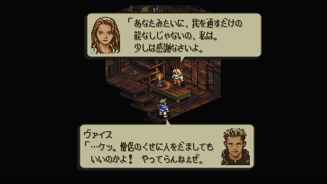 令和にタクティクスオウガを遊んだ ジスロマック Note 令和にタクティクスオウガを遊んだ ジスロマック Note