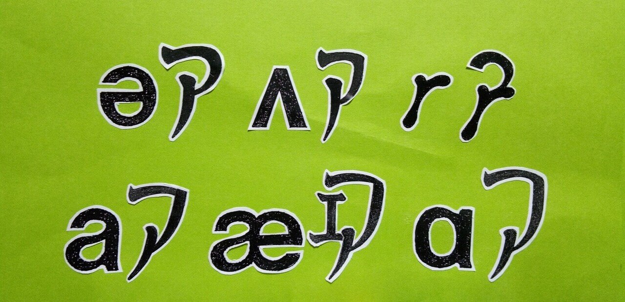 日本人が ア と発音しているアメリカ英語の基本母音について トマトモヤ Note
