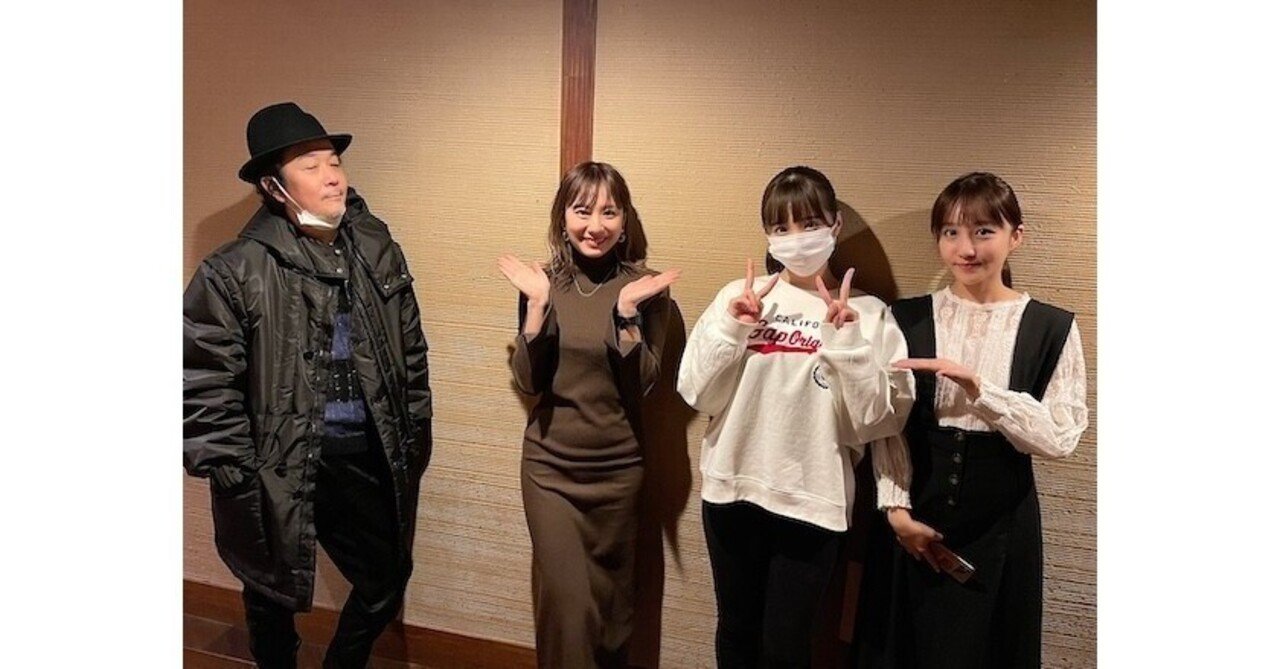 リリー フランキー スナック ラジオ 21年02月日 第44回 チーママ 麻美ゆま アルバイト女子店員 川村那月 Babi 放送内容まとめ Hirohirorinpa25 Note