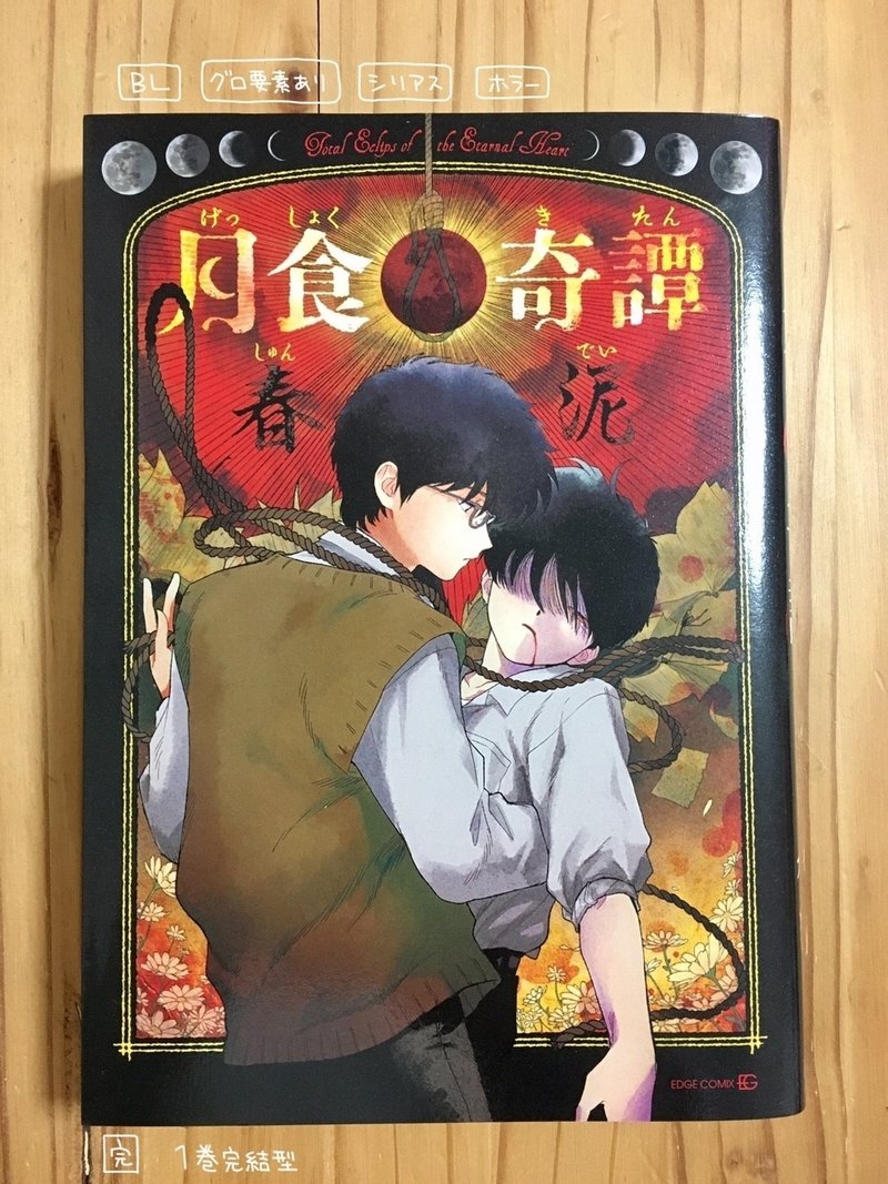 おすすめまんが Kero Note おすすめまんが Kero Note