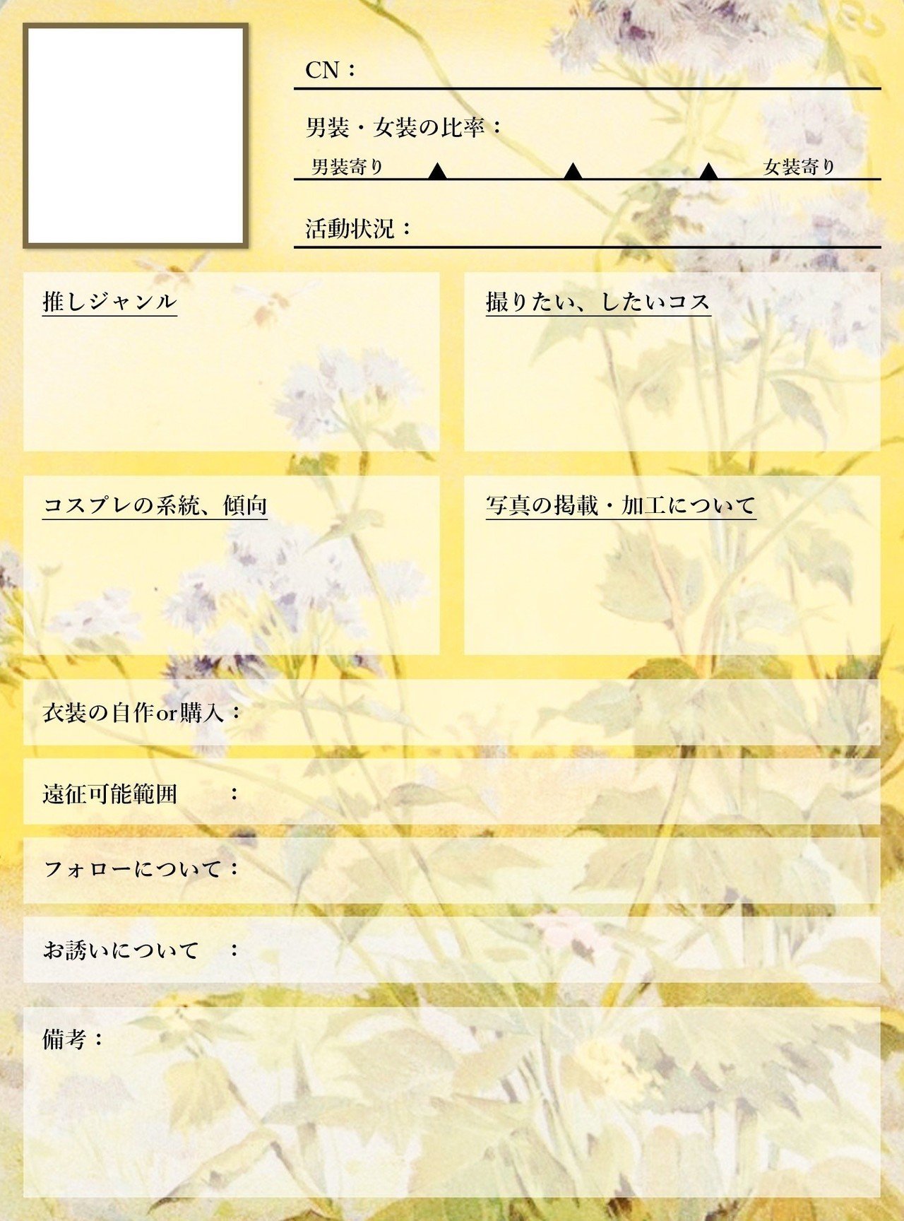 レイヤープロフ 有馬 Note