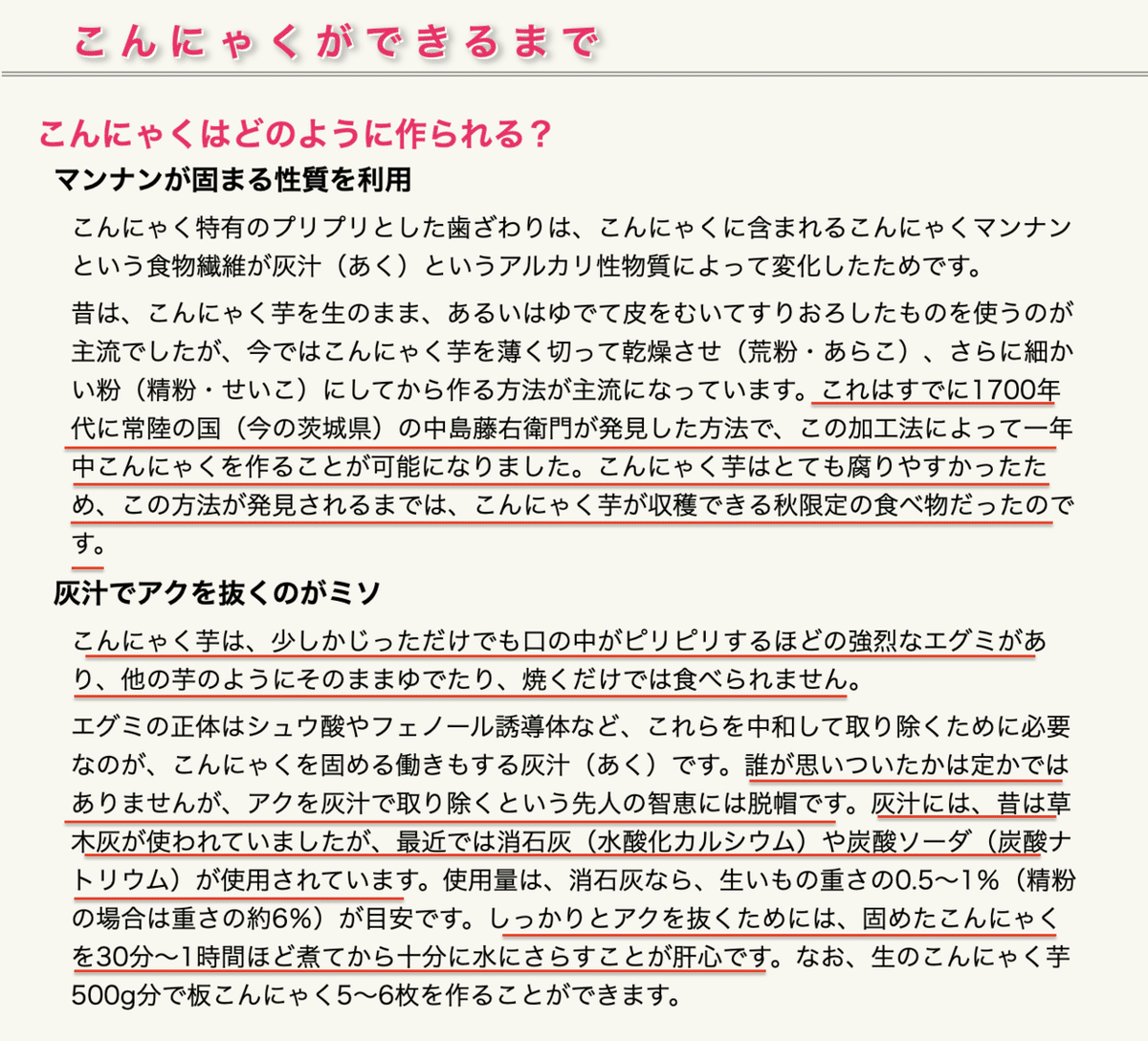 スクリーンショット 2021-07-28 14.58.43