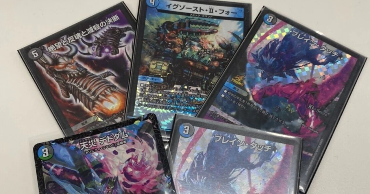 1週間で3回入賞したドロマーギャラクシールドについて｜ぜろ