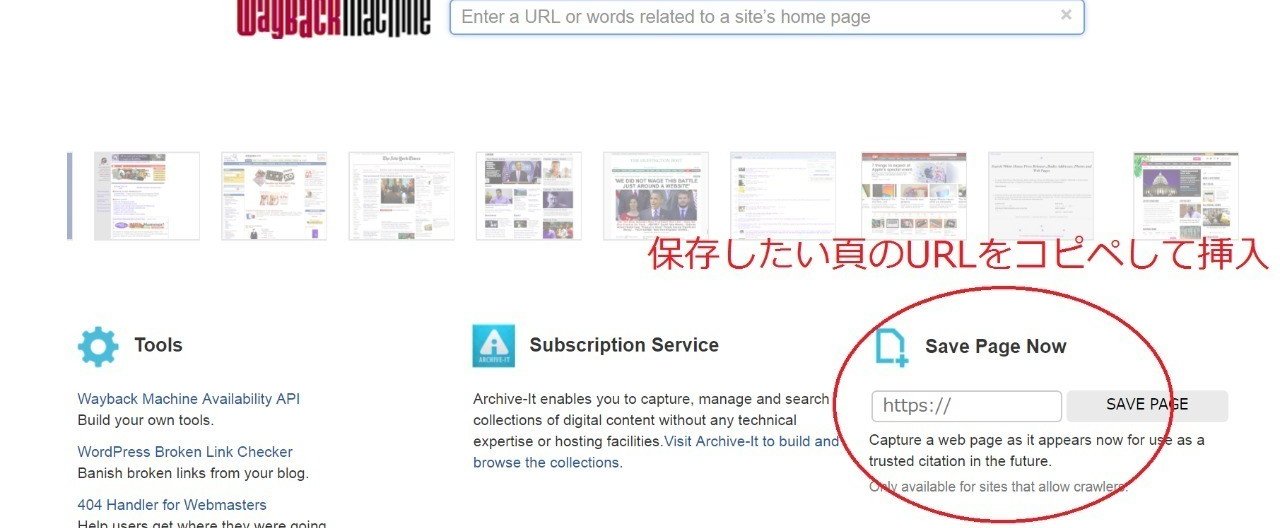ネットで誹謗中傷を受けた場合の確実な証拠の残し方|西川秀和