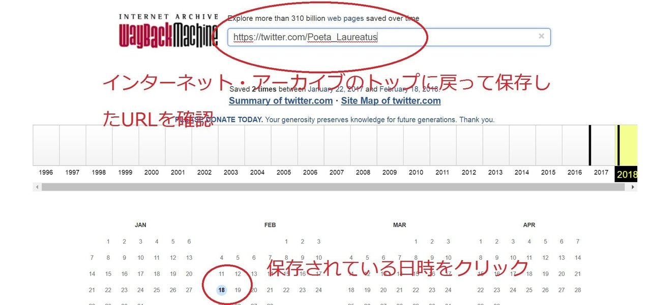 ネットで誹謗中傷を受けた場合の確実な証拠の残し方｜西川秀和
