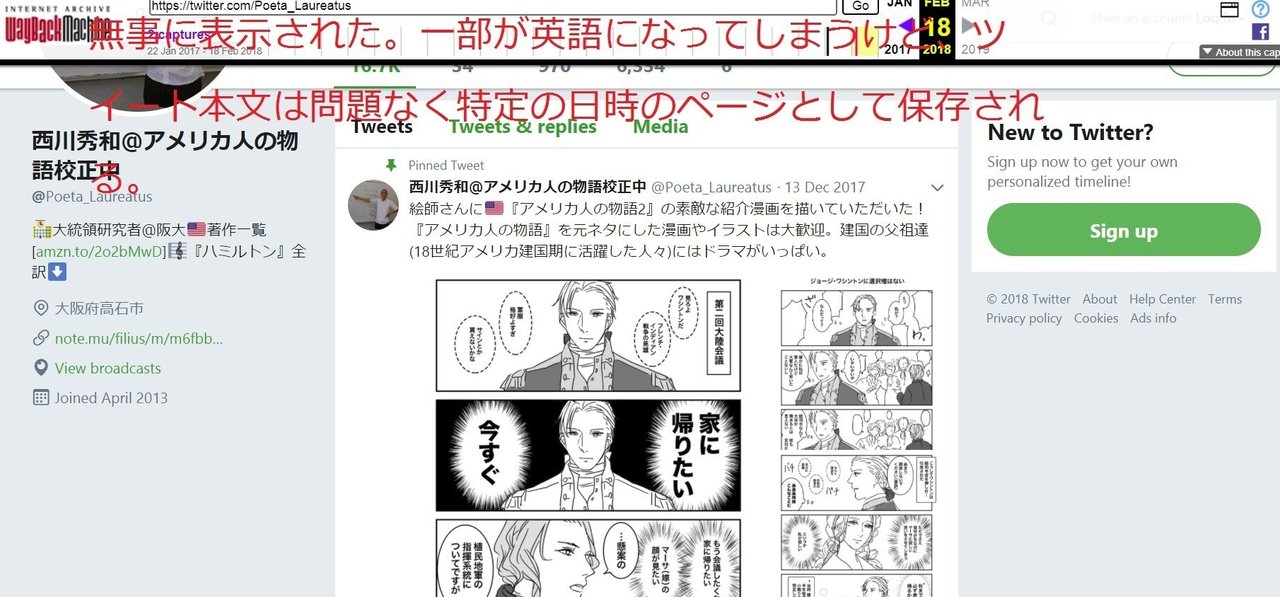 スマイリーキクチ on X: 