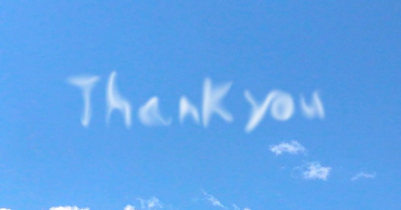 世界にはthank You が溢れている Takashi Katsumata Note 世界にはthank You が溢れている Takashi Katsumata Note