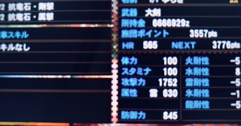 Mh4g の新着タグ記事一覧 Note つくる つながる とどける Mh4g の新着タグ記事一覧 Note つくる つながる とどける