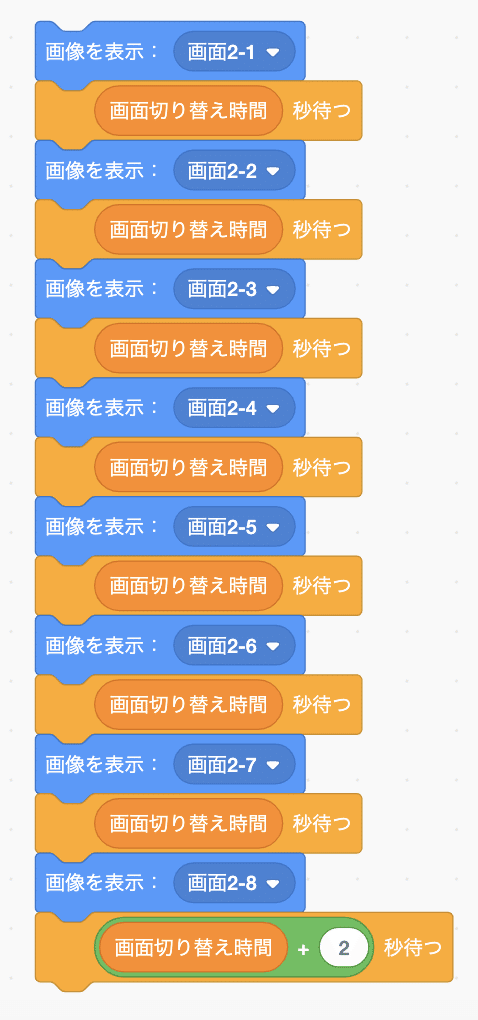 スクリーンショット 2021-07-28 22.10.23
