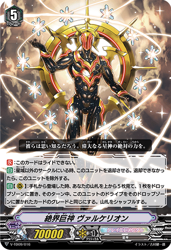 Pスタンのお話 part1｜ヤマト