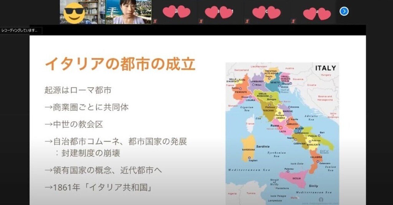 神奈川大学で講義してきました イタリア地方自治と日本の違い 中小路葵 イタリア家庭料理研究家 Bologna Note