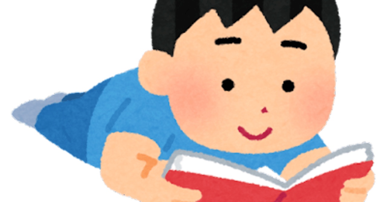 21年上半期面白かったラノベ 新文芸 ランキング 千栞 Note