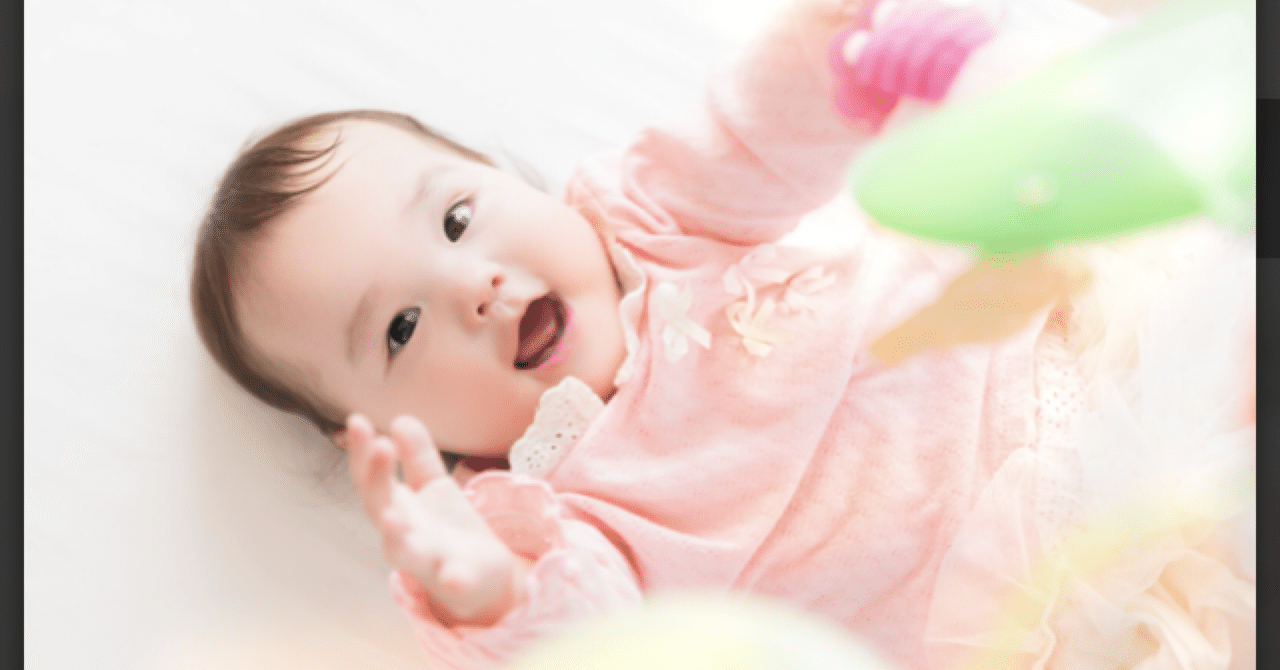 人類みな赤ちゃん計画 ぽむそん Note 人類みな赤ちゃん計画 ぽむそん Note