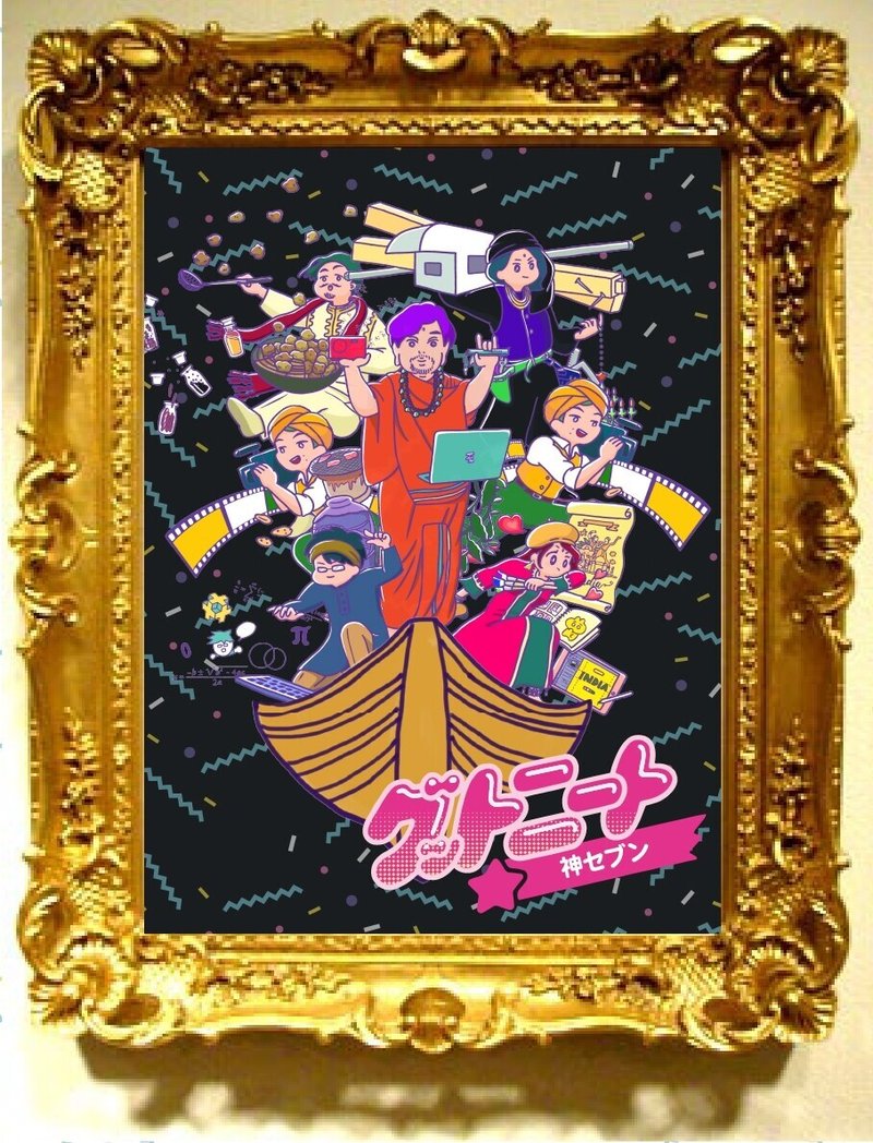 完成イメージ@144x-100