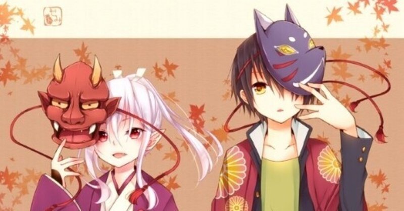 暑い季節に ホラー オカルト小説 神隠し はいかがですか 星群彩佳 Note