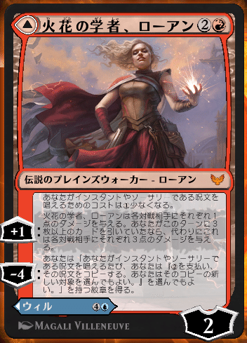 ミッドウィーク マジックを神話レアオンリーデッキで遊ぶ スナガガ Note