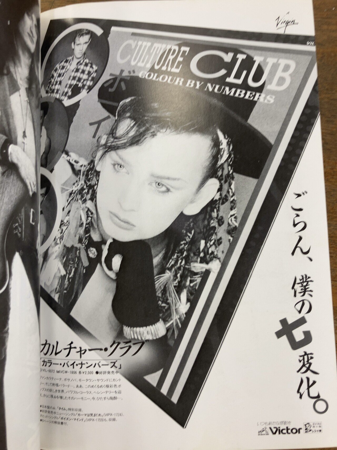 企画『私にとっての80年代ベストロックアルバム』投稿紹介の第3