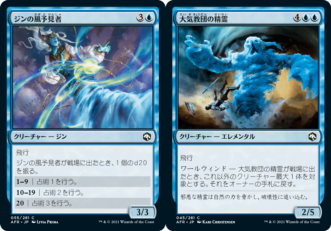 MTG『D&D:フォーゴトン・レルム探訪』ドラフト環境コモンベース MTG『D&D:フォーゴトン・レルム探訪』ドラフト環境コモンベース