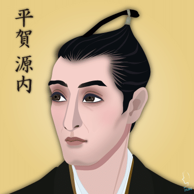 天才 異才の人 平賀源内 のイラスト 輝っち Note