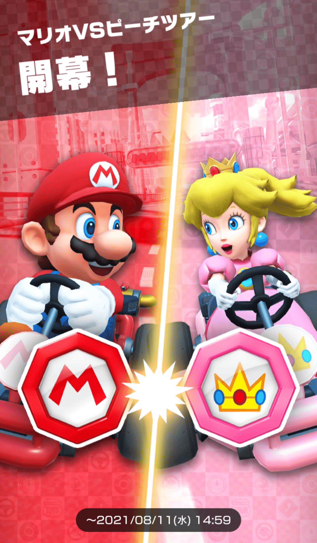 マリカツの近況 8 10 更新終了 ルイ Note マリカツの近況 8 10 更新終了 ルイ Note