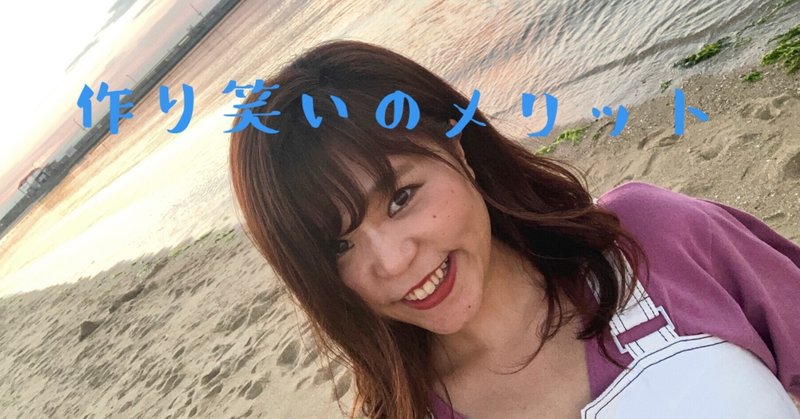 可愛くなる方法 の新着タグ記事一覧 Note つくる つながる とどける 可愛くなる方法 の新着タグ記事一覧 Note つくる つながる とどける