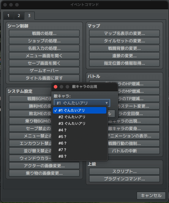 スクリーンショット 2021-07-28 23.30.03