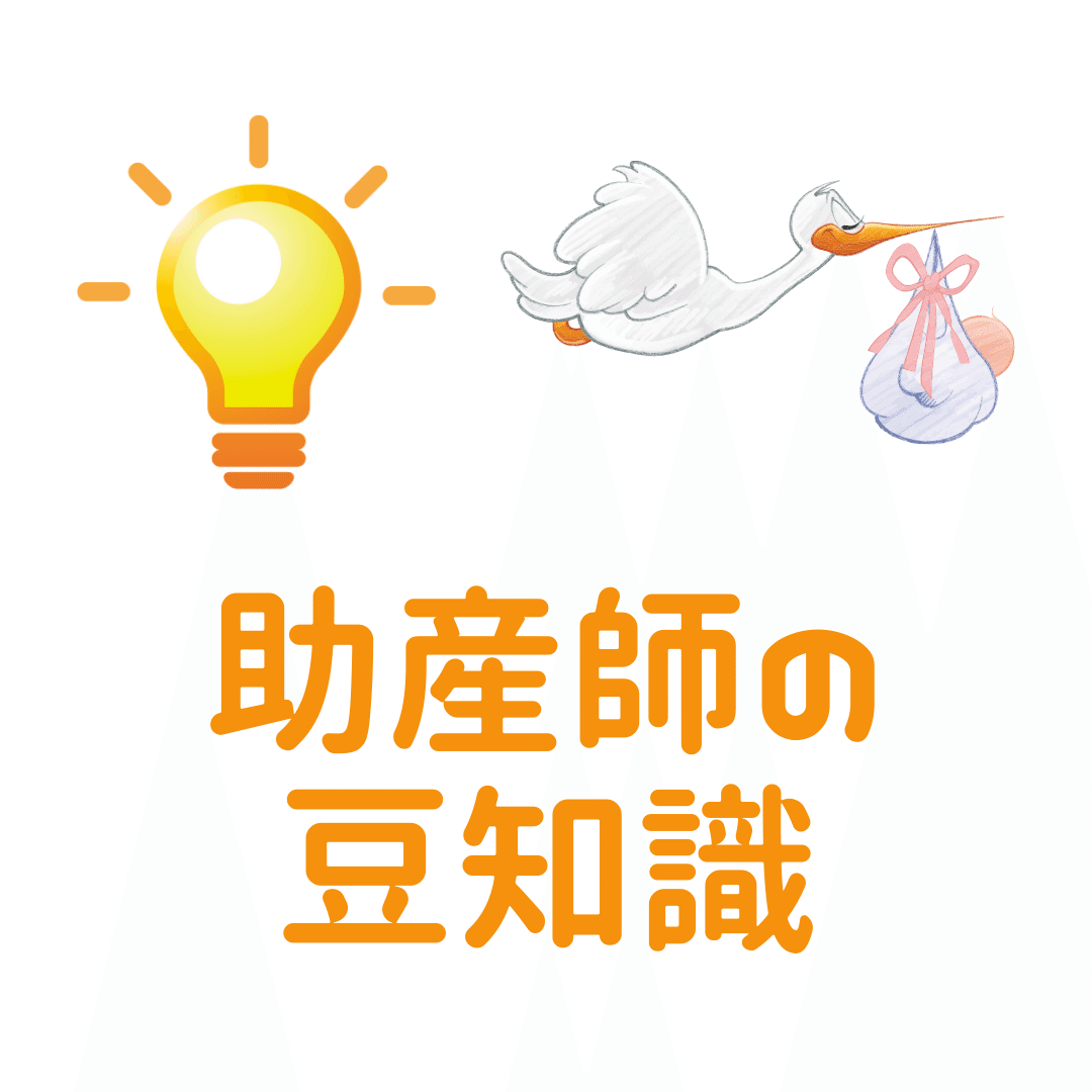 妊娠期の疑問 の新着タグ記事一覧 Note つくる つながる とどける