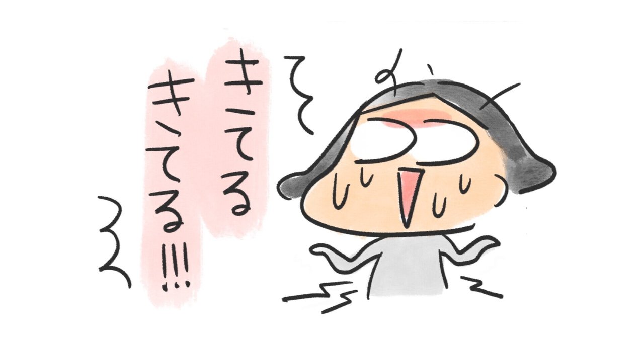 破水 の新着タグ記事一覧 Note つくる つながる とどける