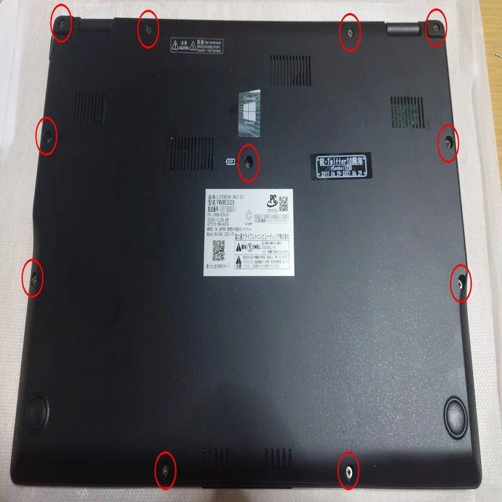 LIFEBOOK WU2/E3を購入!②分解&SSD換装｜せんべい
