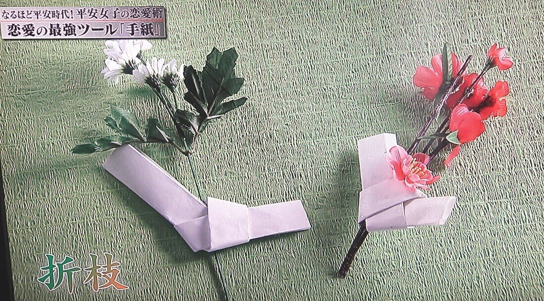 平安女子の恋愛術を学ぶ 第四回 最強のツールは 手紙 Oichan Note