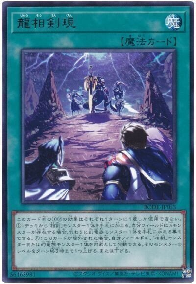 完全一枚初動 手札一枚からエクシーズ召喚できるカード集 ランク5 編 ぐちゃ Note